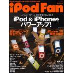 iPod Fan 4