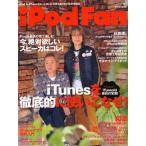 iPod Fan 6