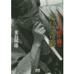  сеть shogi ... рис длина. ..