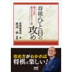  shogi *.. глаз. .... поэтому. основы . понимать 212.