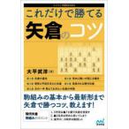  только так ... стрела .. kotsu