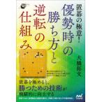 . Го. высшее смысл! super . час. .. person . обратный. . комплект .