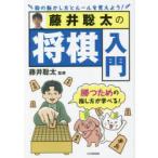  глициния .. futoshi. shogi введение .. поэтому. палец . person ....!