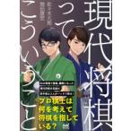  настоящее время shogi . рычаг .....