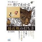  сразу позиций быть установленным! Го * форма . понимать контактный близко битва. удар . person 
