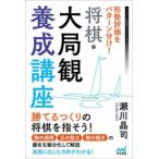  форма . оценка . образец разделение! shogi * большой отдел ... курс 