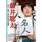  самый год немного эксперт глициния .. futoshi эксперт, 7 ., эта заблаговременно видно мир 