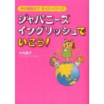 japa потребности крыло lishu....! сейчас. английский язык сила . сразу винт винт 