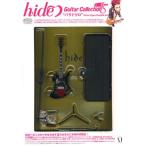hide GuitarCol バラドクロ
