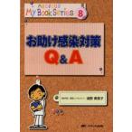  помощь чувство . меры Q&A