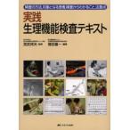  практика менструация функция инспекция текст инспекция. способ, объект становится пациент, инспекция из понимать .., внимание пункт 