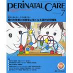 pelineitaru уход хороший роды ..... все. штат служащих поэтому .vol.30no.7(2011July)