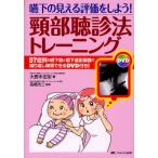 . внизу. видно оценка .. для!. часть .. закон тренировка 57. пример. . внизу звук .. внизу структура . на фото повторение тренировка возможен DVD имеется!