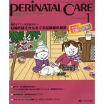 pelineitaru уход хороший роды ..... все. штат служащих поэтому .vol.31no.1(2012January)