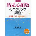 .. измеритель пульса монитор кольцо курс серьезный . автограф . проглядеть . нет!