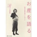  роды . язык . природа более того производство . объяснить ..... Oono Akira . на . сборник 