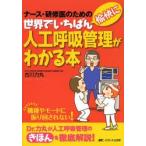  мир ........ человеческий труд .. управление . понимать книга@ медсестра *... поэтому. 