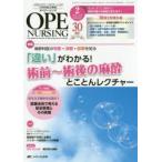 opena-sing no. 30 шт 2 номер (2015-2)