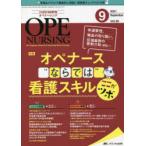 opena-sing no. 36 шт 9 номер (2021-9)