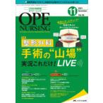 opena-sing no. 36 шт 11 номер (2021-11)