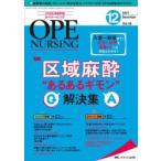 opena-sing no. 36 шт 12 номер (2021-12)