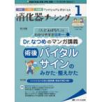 .. контейнер na-sing хирургия внутри . эндоскоп уход .....* нравится стать no. 26 шт 1 номер (2021-1)