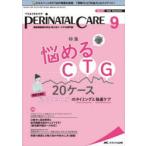 pelineitaru уход . производство период медицинская помощь. безопасность * безопасность . Lead делать специализация журнал vol.41no.9(2022September)