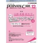 pelineitaru уход . производство период медицинская помощь. безопасность * безопасность . Lead делать специализация журнал vol.41no.12(2022December)