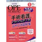 opena-sing no. 37 шт 1 номер (2022-1)