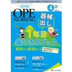 opena-sing no. 37 шт 4 номер (2022-4)