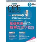 opena-sing no. 37 шт 9 номер (2022-9)