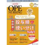 opena-sing no. 37 шт 11 номер (2022-11)