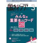  глаз . уход глаз . территория. медицинская помощь * уход специализация журнал no. 24 шт 3 номер (2022-3)