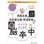  пятно внутренний sing no. 39 шт 2 номер (2023-2)