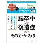  пятно внутренний sing no. 39 шт 5 номер (2023-5)