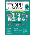 opena-sing no. 38 шт 2 номер (2023-2)