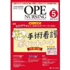 opena-sing no. 38 шт 5 номер (2023-5)