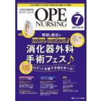 opena-sing no. 38 шт 7 номер (2023-7)