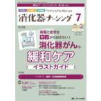 .. контейнер na-sing хирургия внутри . эндоскоп уход .....* нравится стать no. 28 шт 7 номер (2023-7)