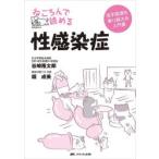 ne........ чувство ... рука смысл .. езда пересечь . инструкция 