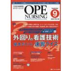 opena-sing no. 39 шт 9 номер (2024-9)