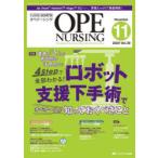 opena-sing no. 39 шт 11 номер (2024-11)