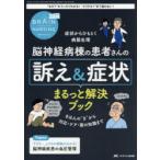  пятно внутренний sing no. 41 шт 6 номер (2025-6)