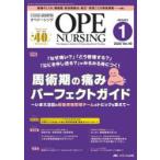 opena-sing no. 40 шт 1 номер (2025-1)