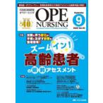 opena-sing no. 40 шт 9 номер (2025-9)