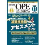 opena-sing no. 40 шт 11 номер (2025-11)