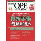 opena-sing no. 40 шт 12 номер (2025-12)