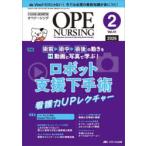 opena-sing no. 41 шт 2 номер (2026-2)