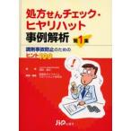  место person .. проверка *hiyali шляпа пример .. no. 1 сборник 