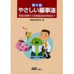ya... лекарство . закон фармацевтический препарат разработка из новый фармацевтический препарат распродажа система до 